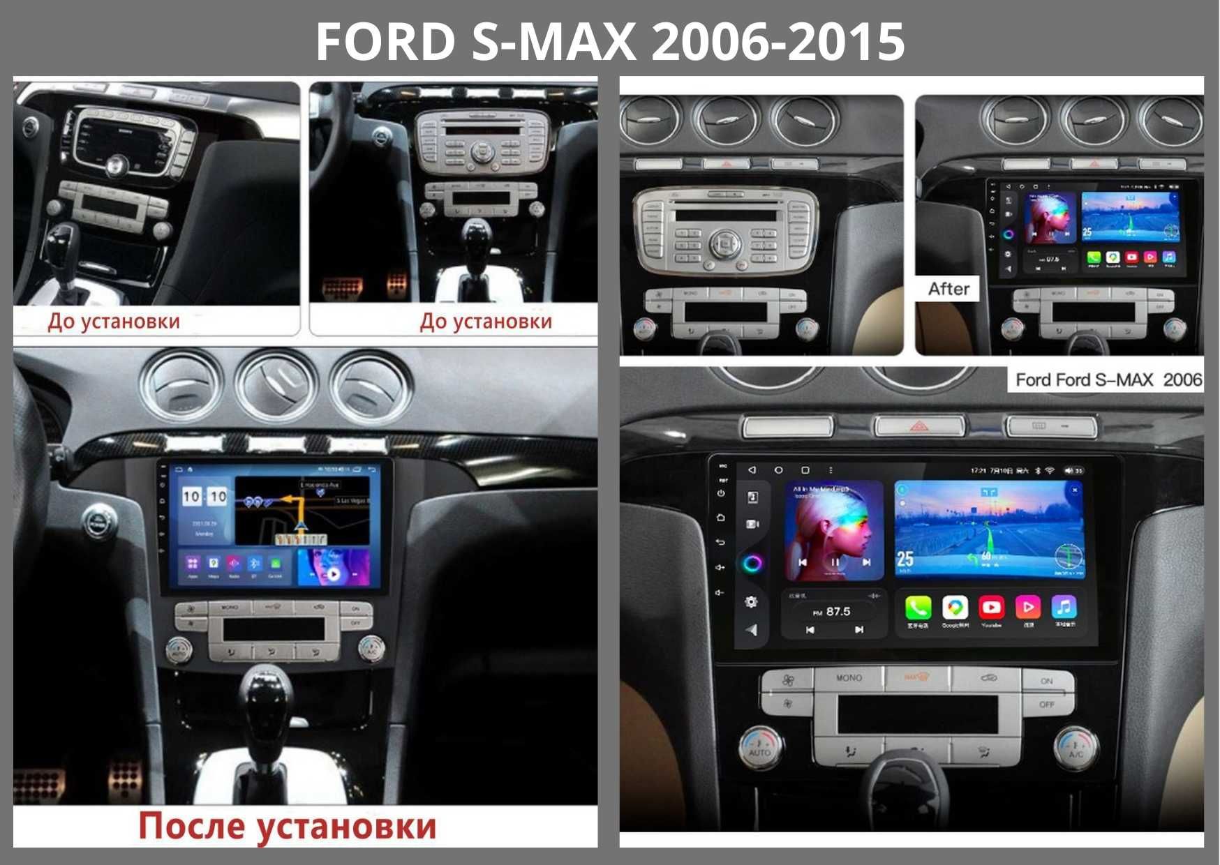 Магнітоли Ford Mondeo 2010-2014, S-Max 2006-2015 Android 10 Екран 9 д