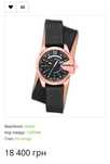 Годинник Diesel DZ5601