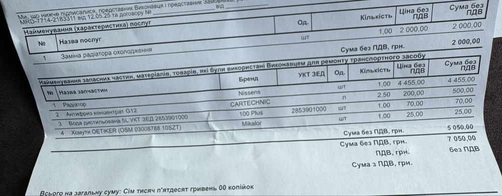 Продам авто Mitsubishi lancer 9