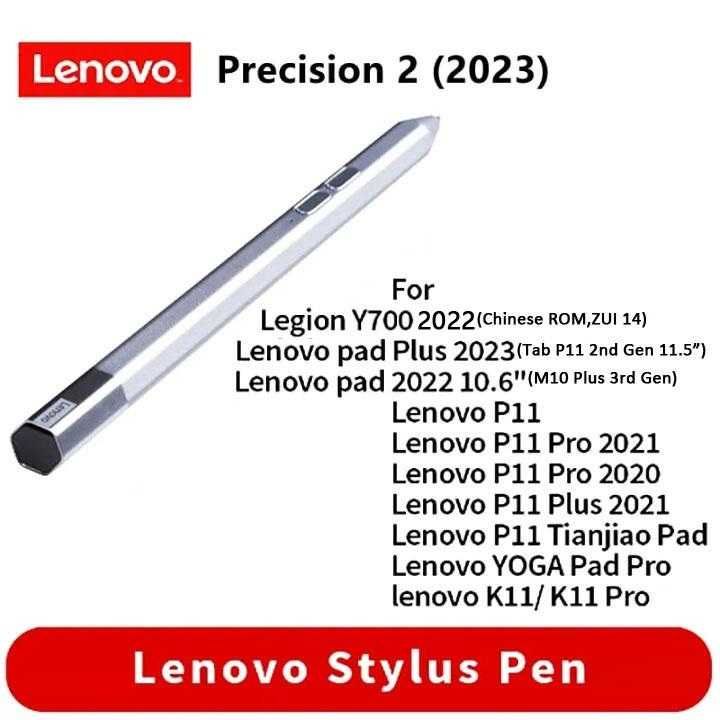 ⇒ Стилус, ручка, перо Precision Pen 2 для Lenovo Pad / Xiaoxin Pad