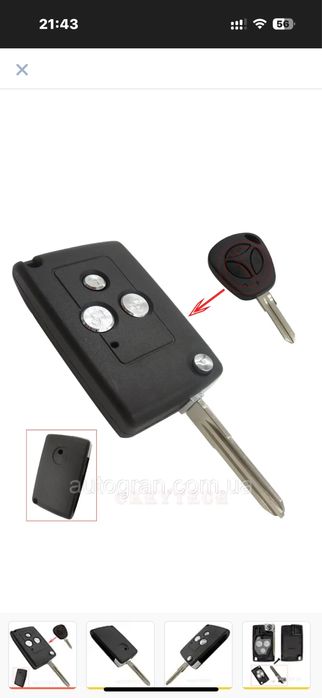 Ключ выкидной на ВАЗ