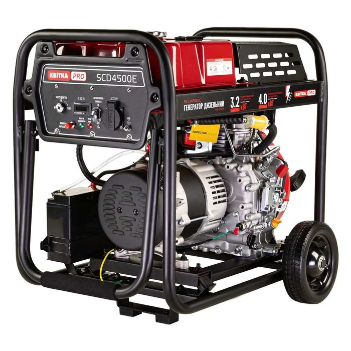 Дизельний генератор