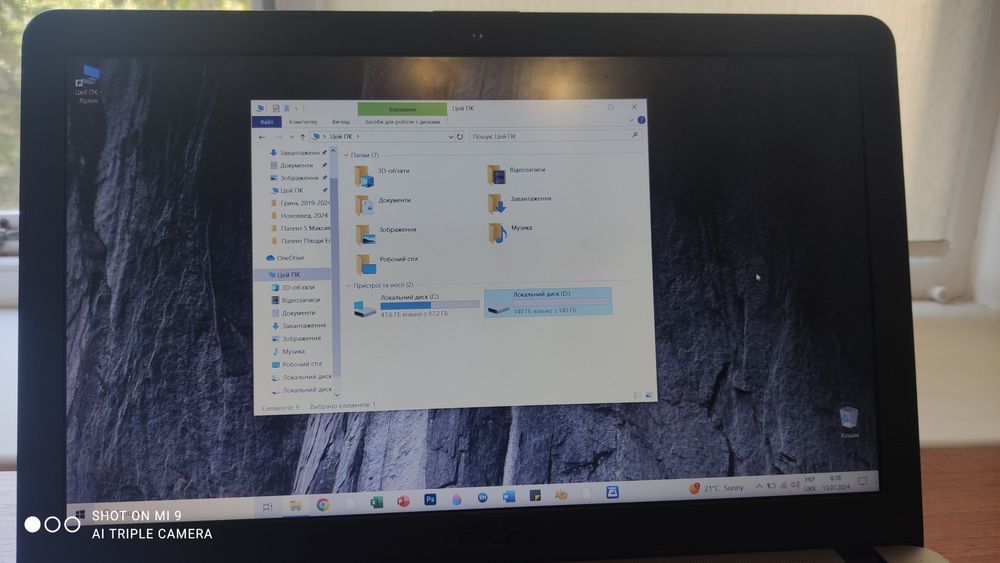 Ноутбук asus r541n