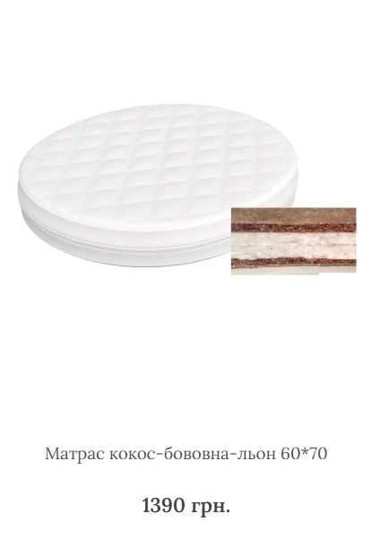 Овальне ліжечко-трансформер Ovalbed White Premium (полози +колеса)