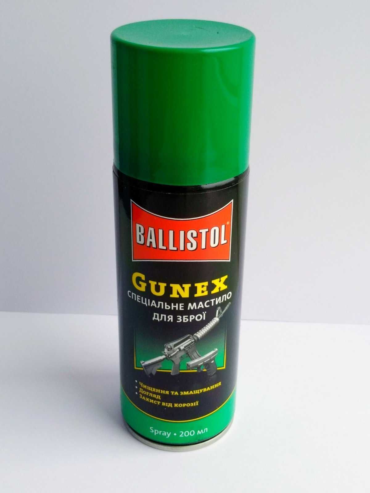 Масло збройне оружейное Ballistol Gunex 200 мл (аерозоль). Балистол