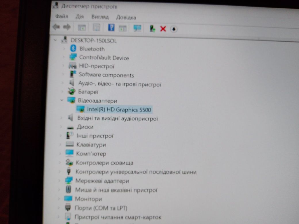 Ноутбук Dell Latitude E7450