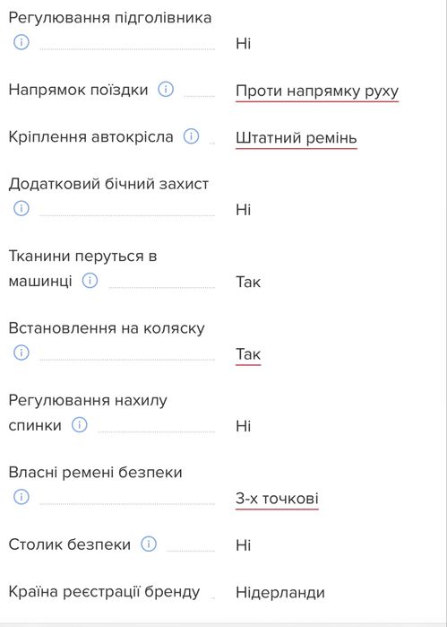 Нове автокрісло MAXI-COSI Pebble Pro i-Size (Essential Red)
