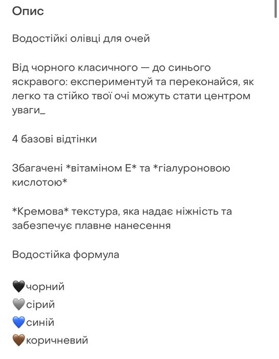 Mary Kay гель-тінт для брів+ олівець-лайнер для очей Мері Кей