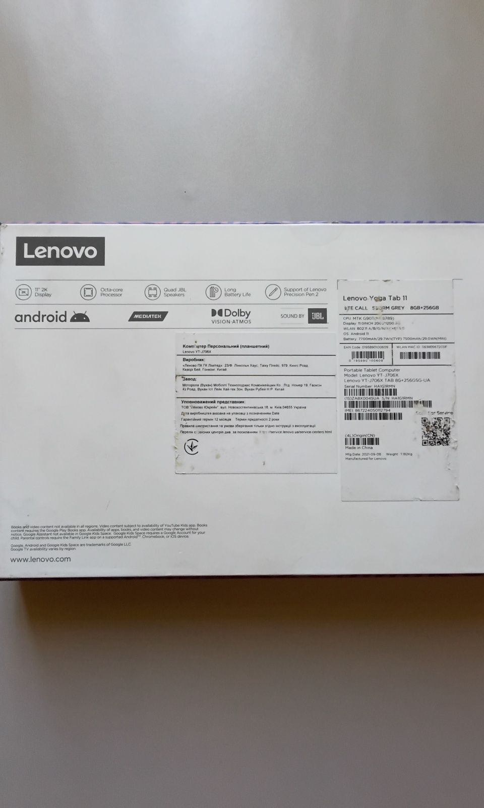 Продам планшет Lenovo Yoga Tab 11