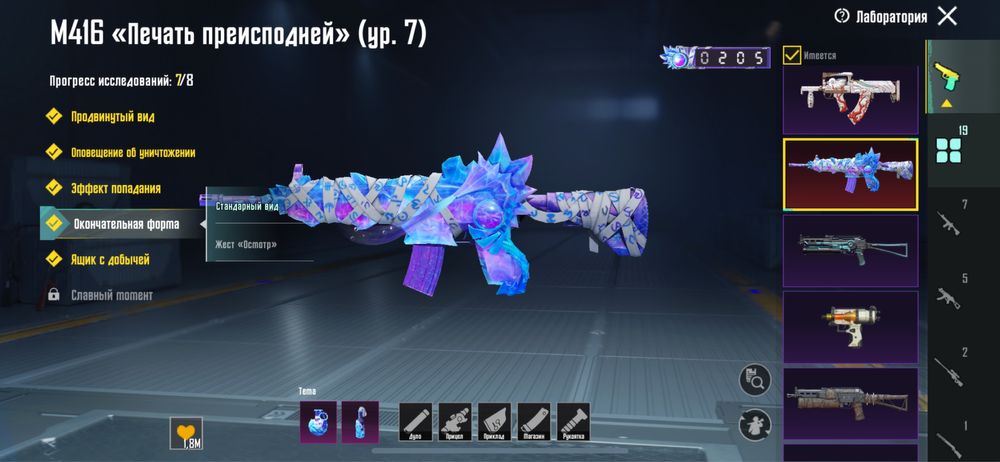 Акаунт пабг мобайл