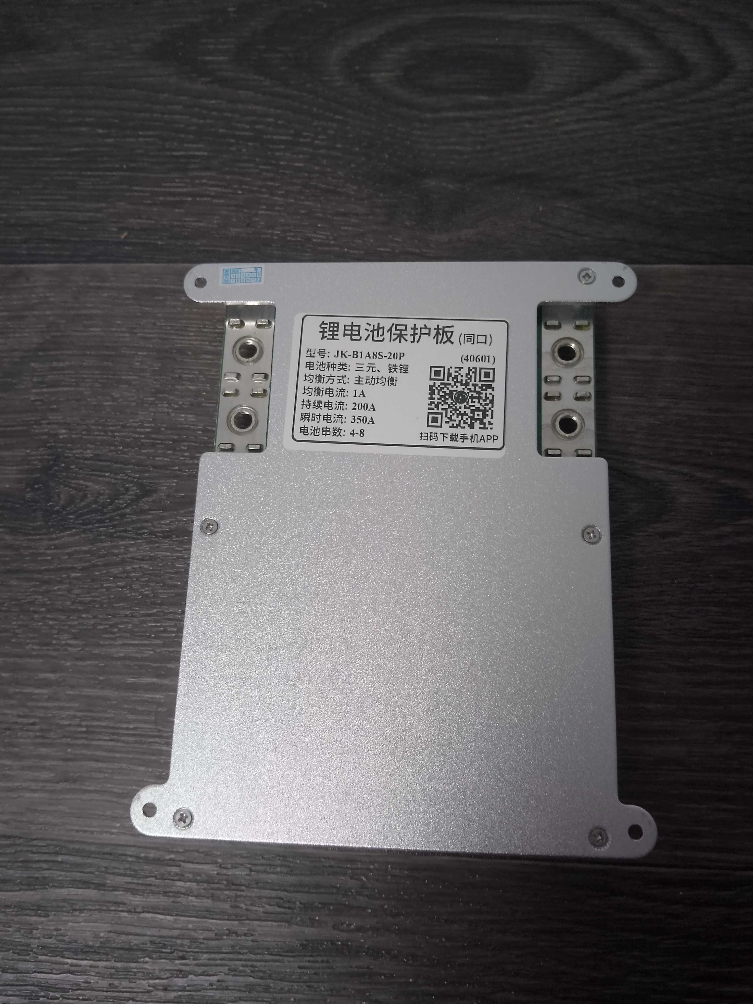 Продам в наявності BMS Jikong JK-BMS JK-B2A8S20P