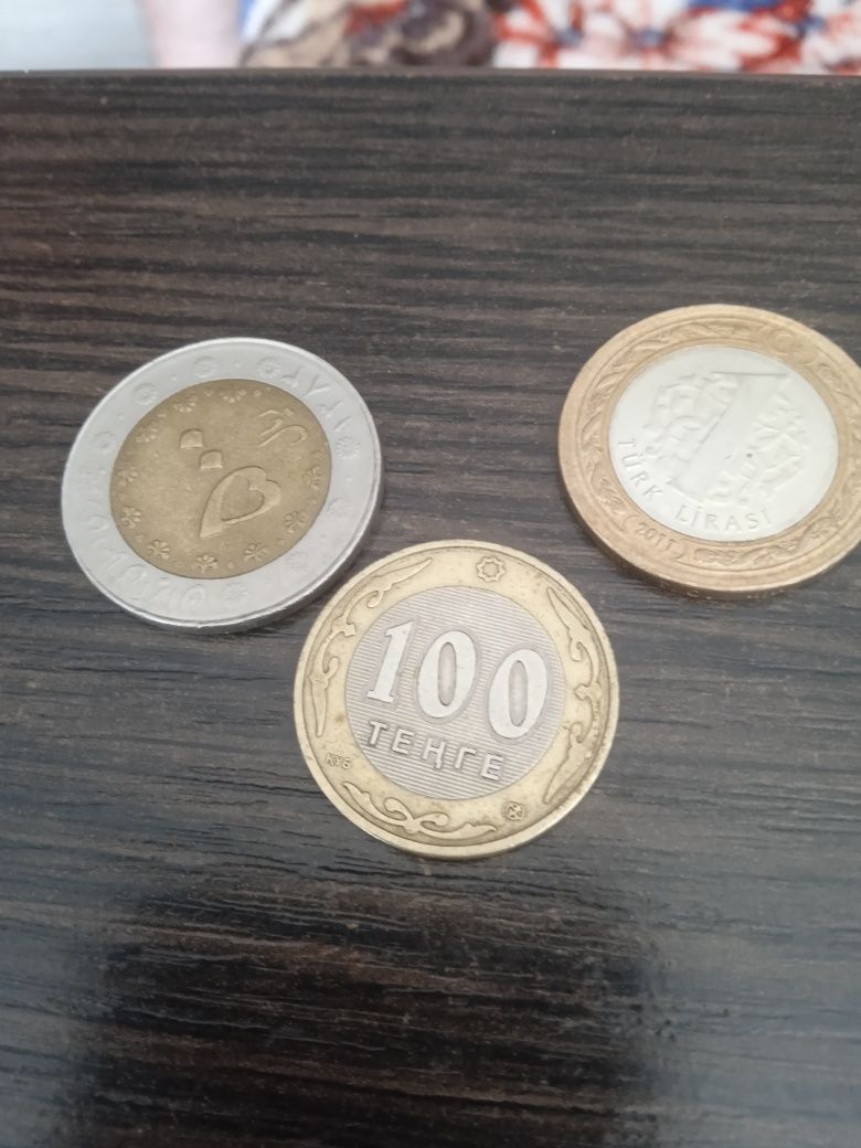 500реалов 1 лира 100 динаров