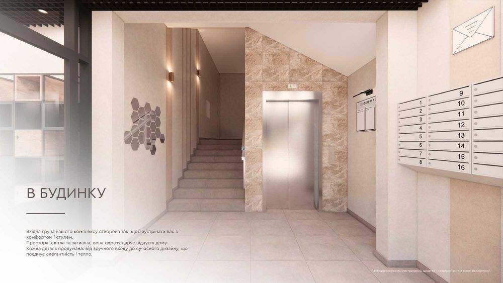 ВІД ЗАБУДОВНИКА 2К квартира ЖК "Центр" у м. Яготин + розтермінування