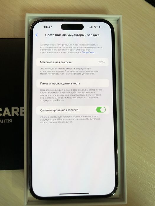 Iphone 14 pro max 256 С ГАРАНТИЕЙ ОТ МАГАЗИНА