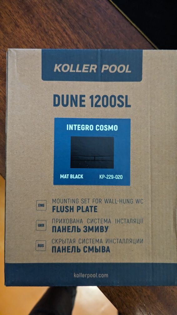 Кнопка DUNE 1200 Kooler Pool Integro Cosmo MatBlack