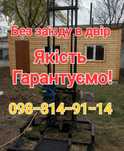 Бурение Скважин в максимально удобном для вас месте