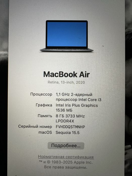 MacBook Air i3 ідеал 2019 року