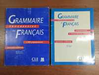 Grammaire Progressive du Francais (Грамматика французского языка)
