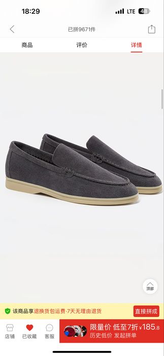 Чоловічі туфлі  Loro Piana на вузьку ногу 29 см