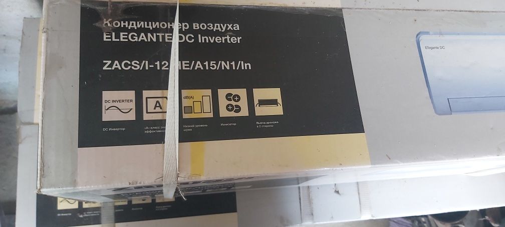 Кондиціонер  ZANUSSI INVERTER 35м²  Италия