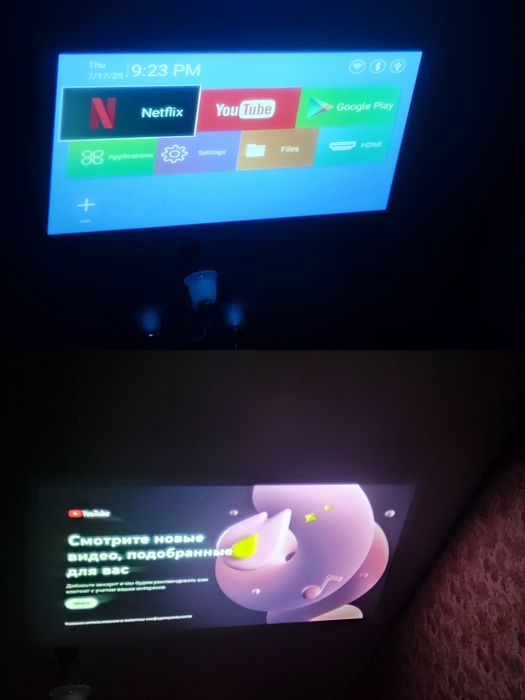 Смарт телевизор на потолке. Смарт проэктор 4К на андроиде 11. Гарантия