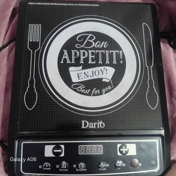 Інфрачервона плитка