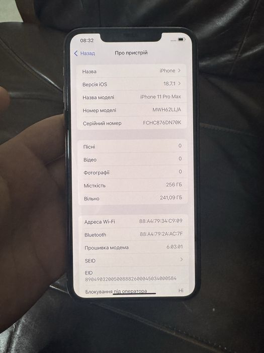 Iphone 11 Pro Max 256GB неверлок