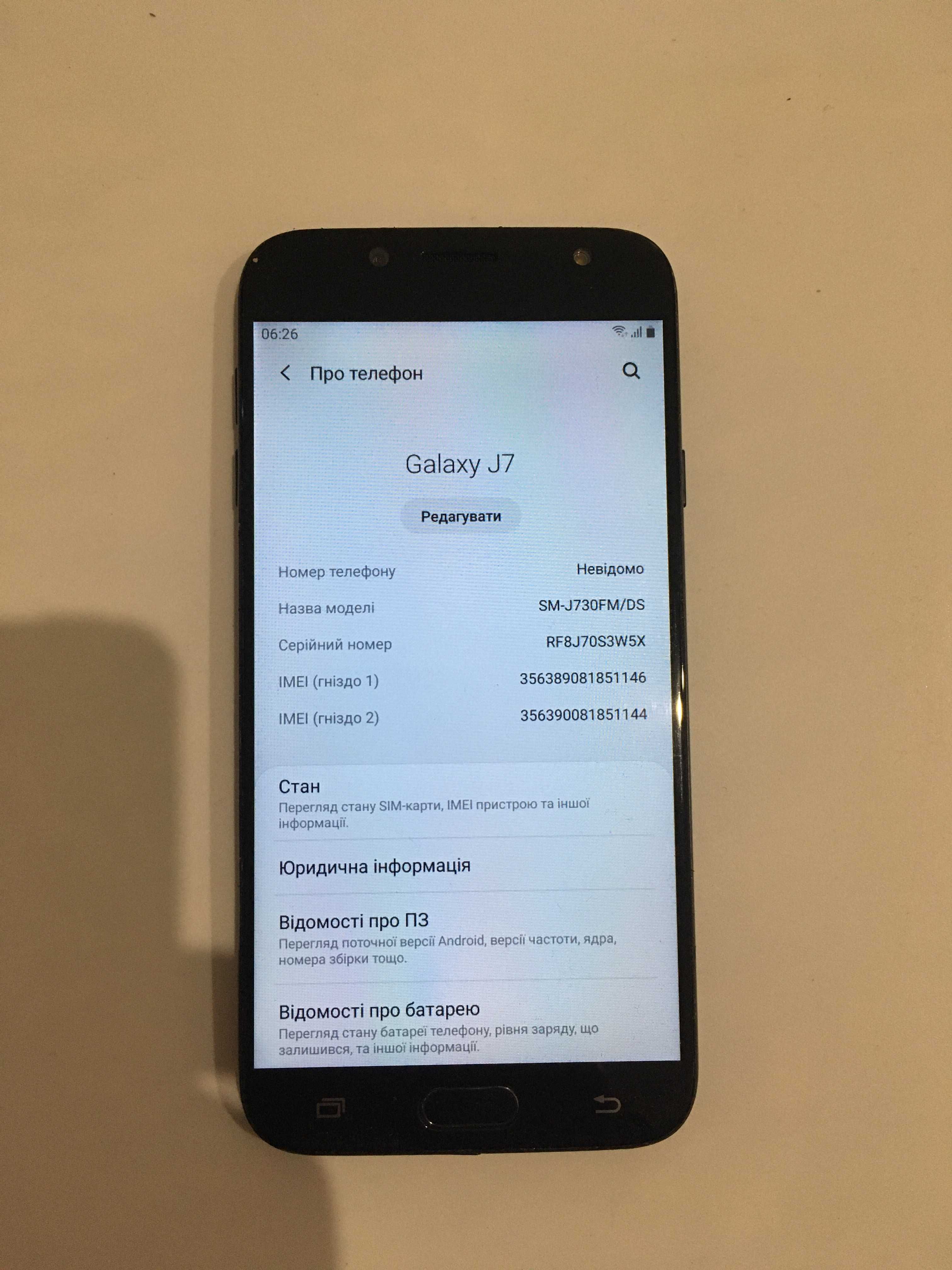 Смартфон Samsung J7 2017 NFC Гарний стан