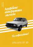 Аварийное вскрытие замков без повреждений