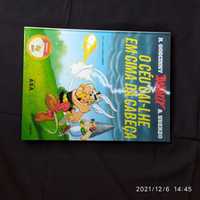 Livro Astérix o Céu cai-lhe Em Cima da Cabeça