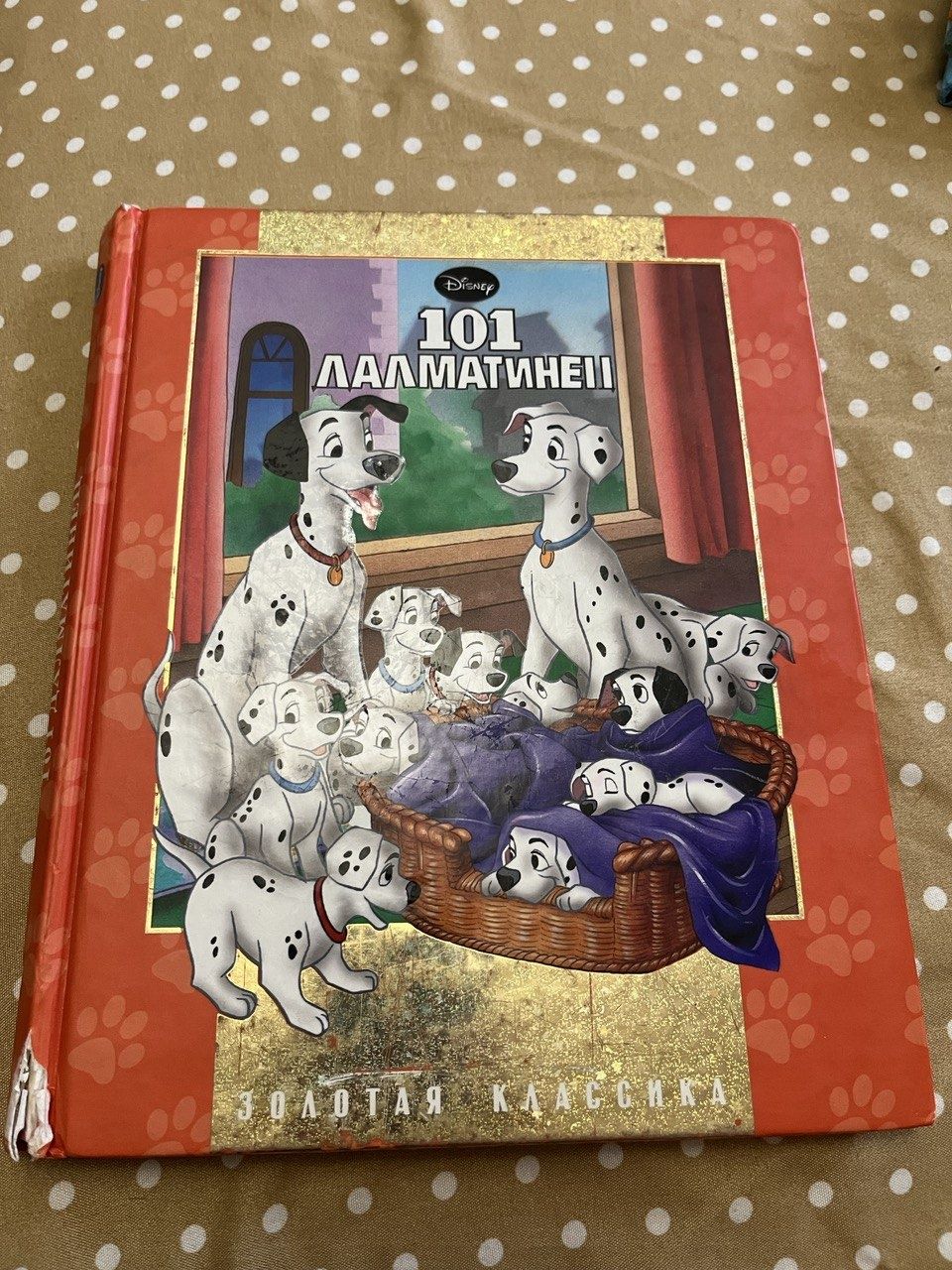 Книги Дісней  Disney