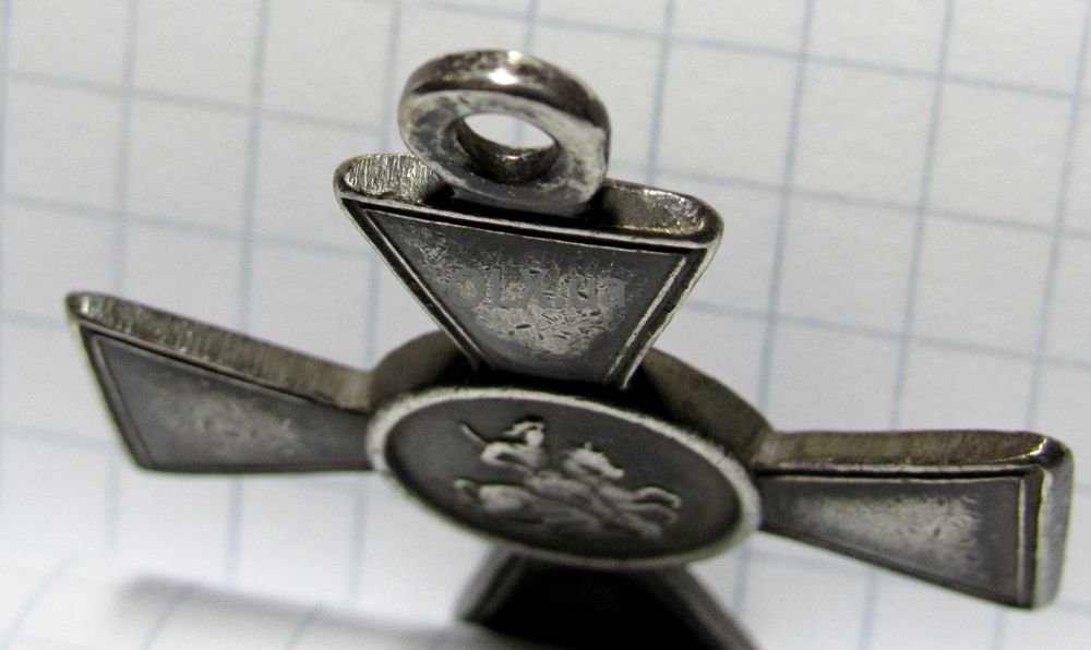 ГК 3 степени. Серебро