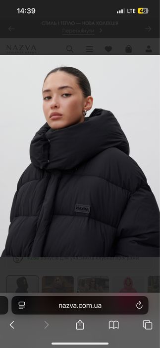 Зимова курточка від українського бренду nazva
