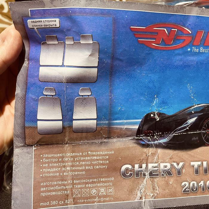 Авточехлы chery tiggo 2