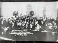 Фотография Сталина, Калинина, Петровского, Кагановича