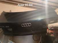 Audi 80 b4 крышка багажника