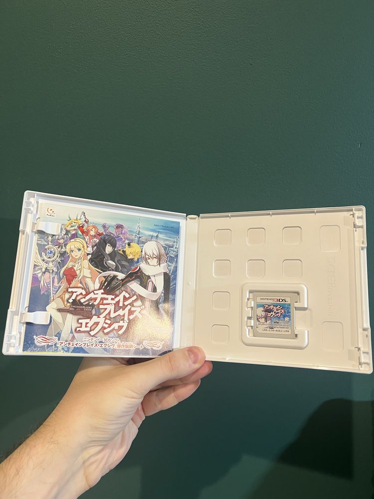 Unchained Blades Exxiv NTSC-J