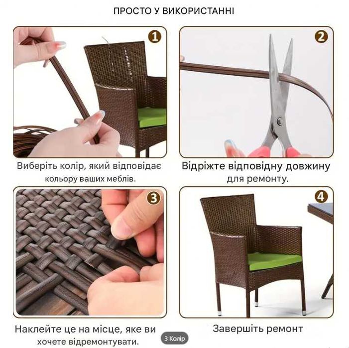 Искусственный ротанг Берёза белая