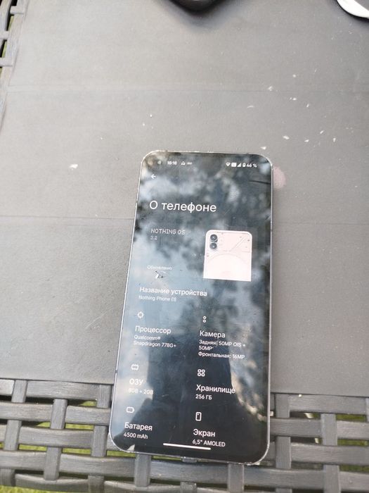 Nothing phone 1 256 дефекты