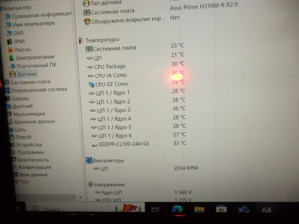 Компьютер\ видеокарта 8ГБ\6 ядер i 5 8400\32ГБ озу\ ssd240гб\бп 700вт