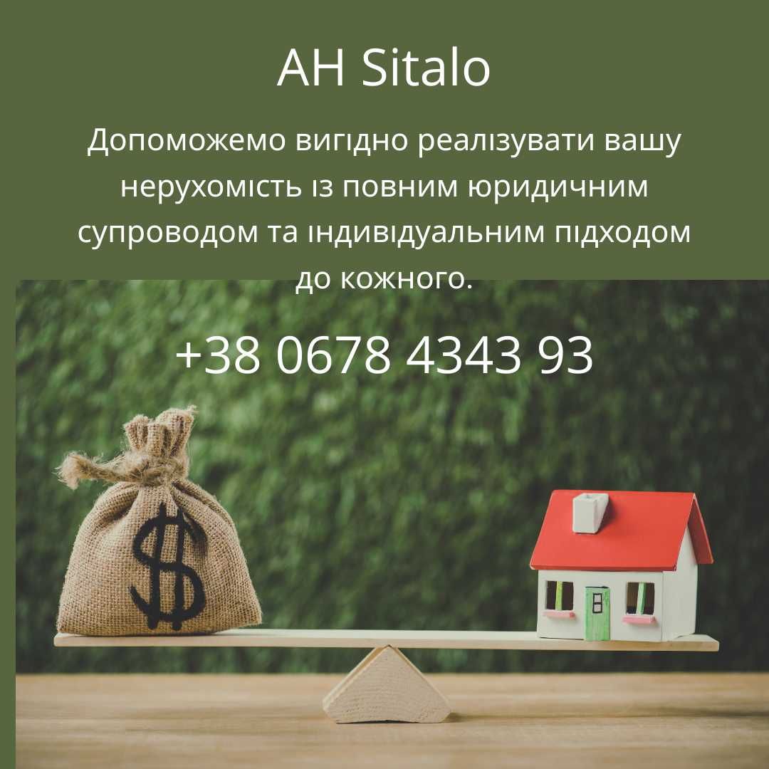 Земельні ділянки 1.87га в с.Стопчатів Косівський район
