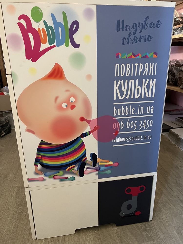 Тумбочка, комод, тумба для шаров с подсветкой
