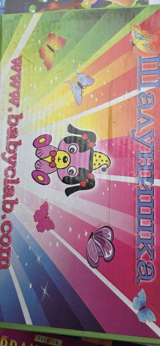 Віддам дитячі туфельки