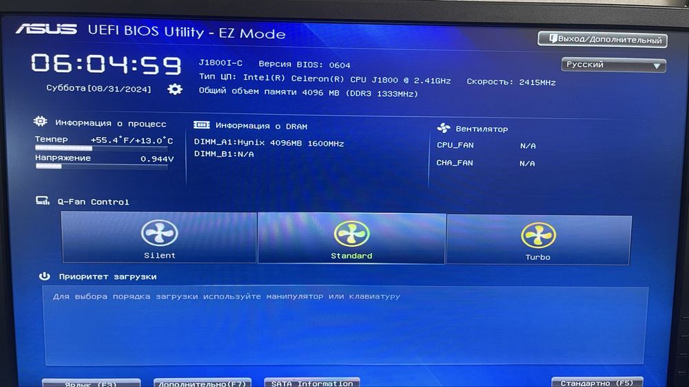ПК ASUS ( intel J1800)