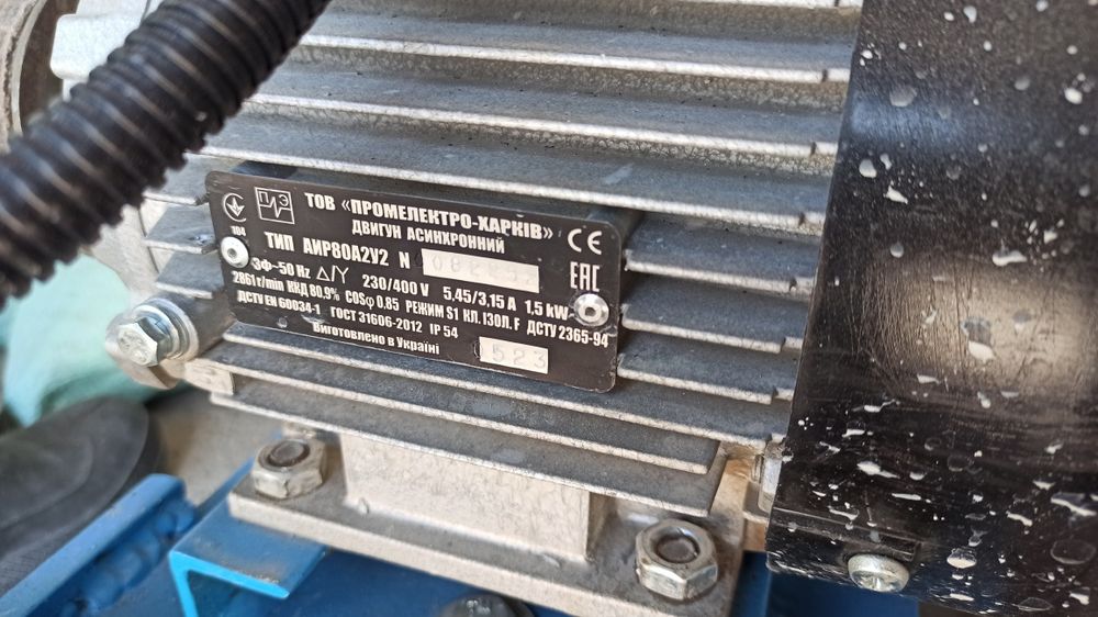 Прокат, оренда, продаж, електровіброплита, вібромашина,