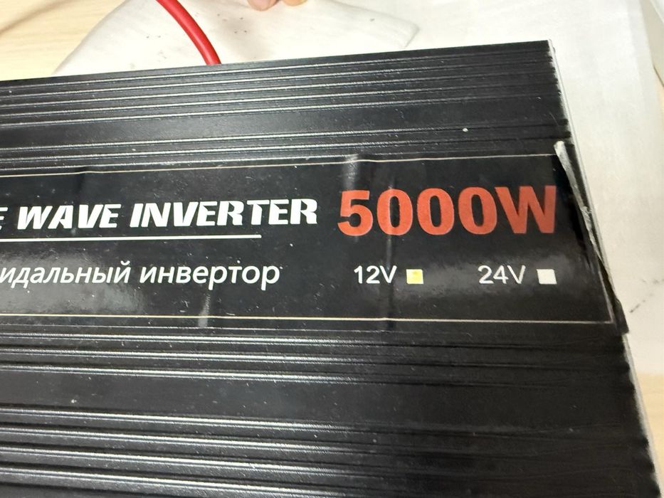 Інвертор відмінної якості з 12v до 220v з чистою синусоїдою 5000Вт.