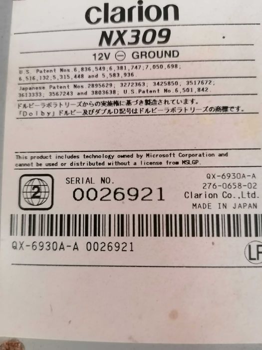 Магнітола Clarion