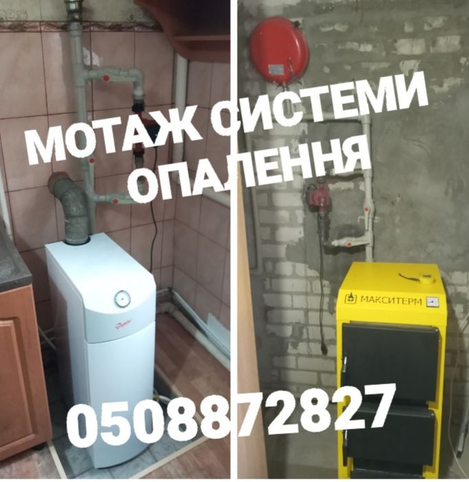 .Сантехнічні послуги.Прочистка каналізації.