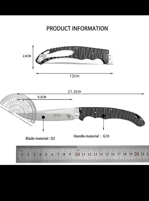 Нож складной из стали D2