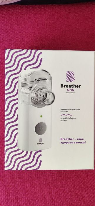 Небулайзер інгалятор Breather AirOx , новий